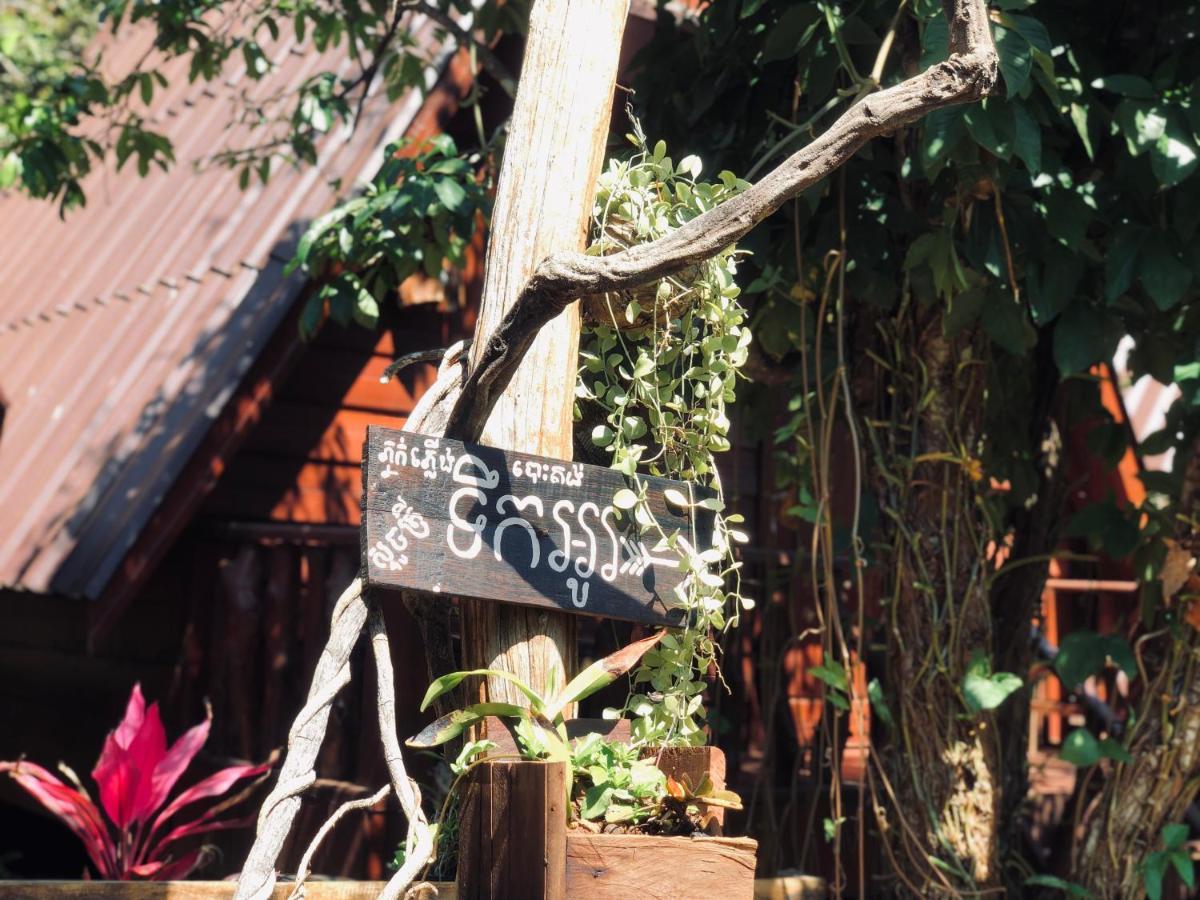 Mondulkiri Pizza Bungalows Sen Monorom Ngoại thất bức ảnh